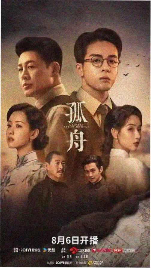 伦理电影在线