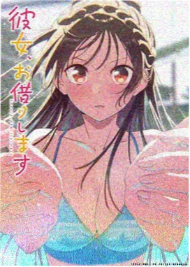 新伦理片